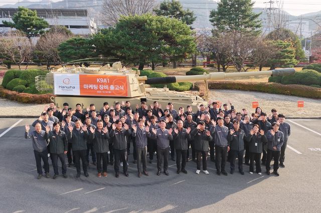 'R&D·마케팅용' K9 출고식