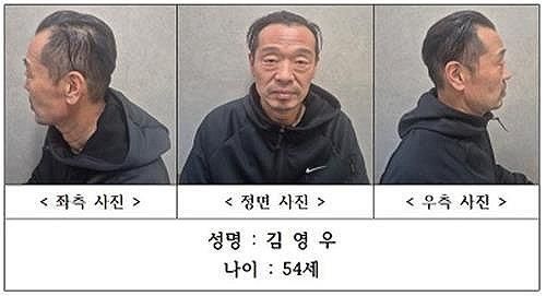 청주 실종 여성 살해범 김영우