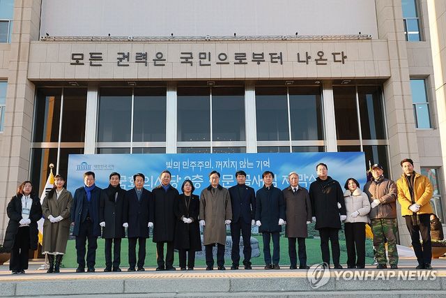 국회 정현관 글새김 제막식 기념촬영