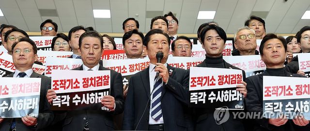 '정치검찰 조작기소' 발언하는 정청래 대표