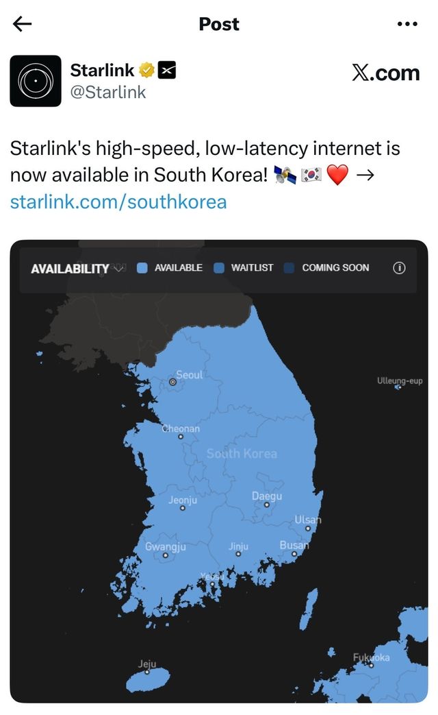 [스페이스X 엑스(X·옛 트위터) 캡쳐]