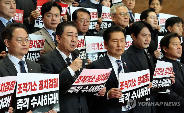 '정치검찰 조작기소' 발언하는 김병기 원내대표