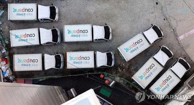 쿠팡 개인정보 유출 사태 소비자 불안 확산