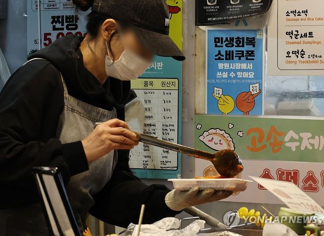 '소비쿠폰 효과'