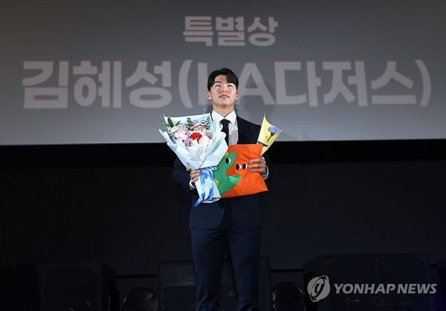 김혜성, 스포츠서울 올해의 특별상 수상