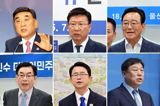 2026년 제9회 지방선거 울산시장 후보군
