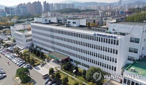 경남교육청 전경