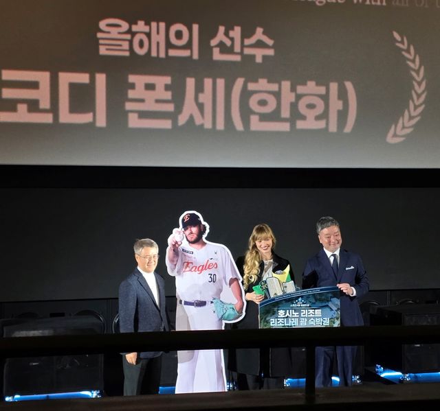 올해의 선수 코디 폰세