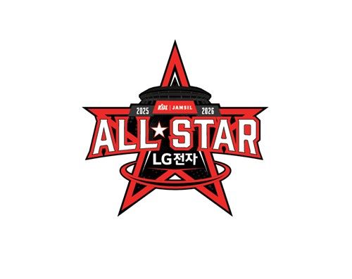 2025-2026 프로농구 올스타전 엠블럼