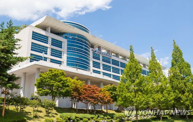 울산시교육청 청사 전경