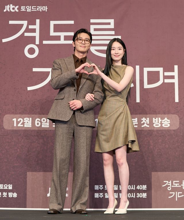 JTBC '경도를 기다리며' 배우 박서준, 원지안