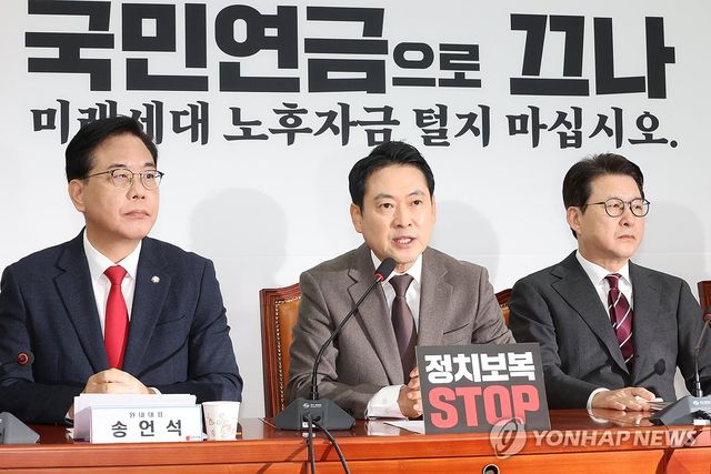 발언하는 장동혁 대표