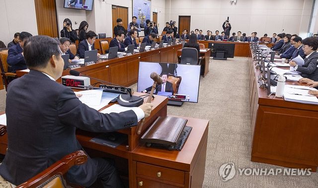 국회 산업통상자원중소벤처기업위원회