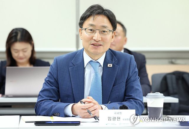 임광현 국세청장