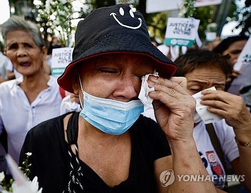 마약과의 전쟁으로 가족을 잃은 사람들