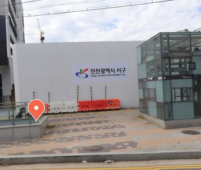 지하철역 앞 사유지