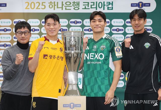 코리아컵 트로피의 주인공은?