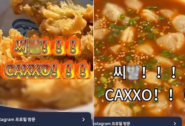 이탈리아 한 아시안 식당이 한국어 욕설로 제작한 홍보 영상