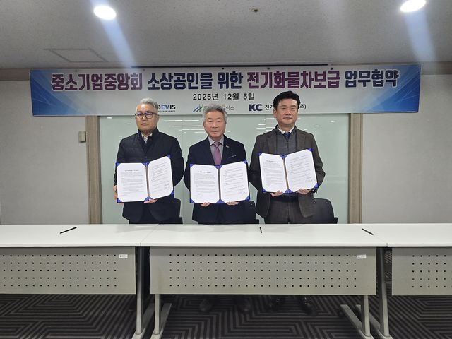 경형 전기화물차 보급을 위한 3자 업무협약 체결