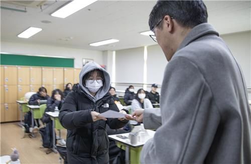 수능 성적 통지표 배부