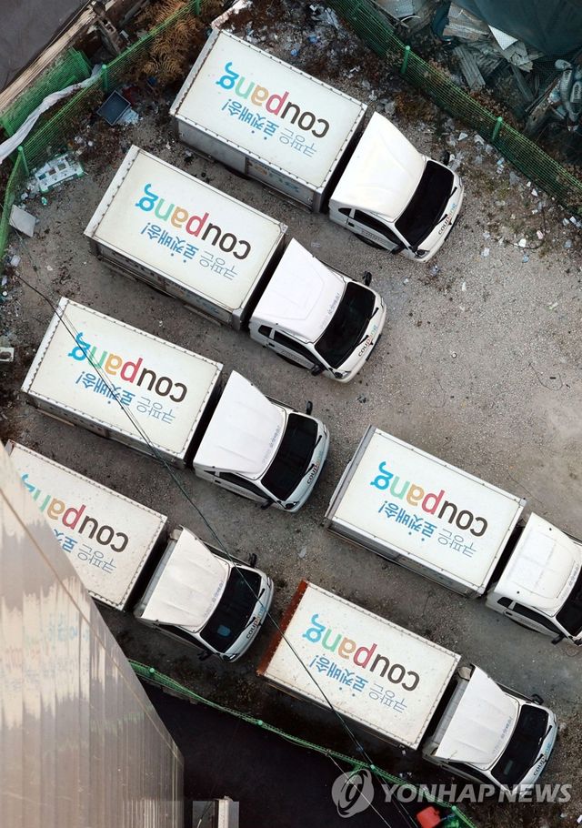 쿠팡 개인정보 유출 사태 소비자 불안 확산