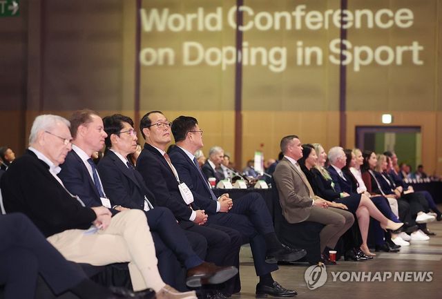 2025 세계도핑방지기구(WADA) 총회 폐막