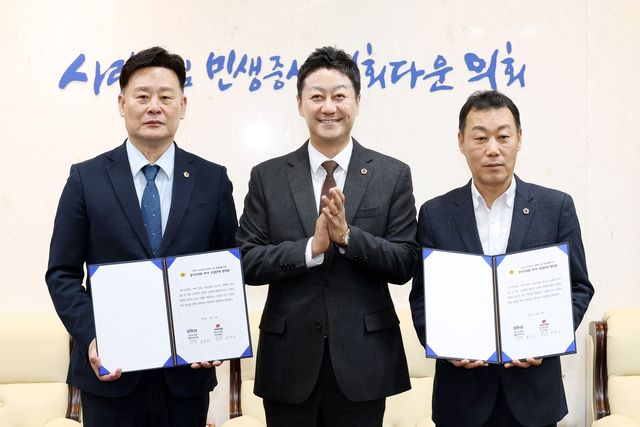 경기도의회 예산 심사 정상화 합의