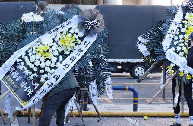 '대구FC 쇄신해야' 근조화환 시위