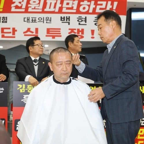 지난달 25일 경기도의회 국민의힘 백현종 대표의원 삭발식 