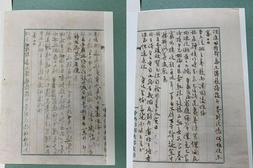 이육사 시인 친필 원고