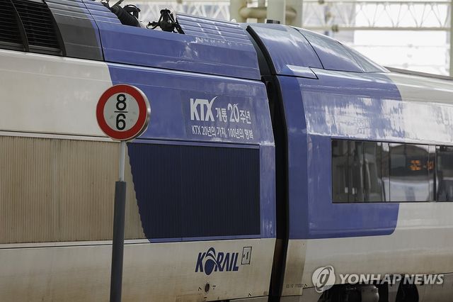 KTX 산천