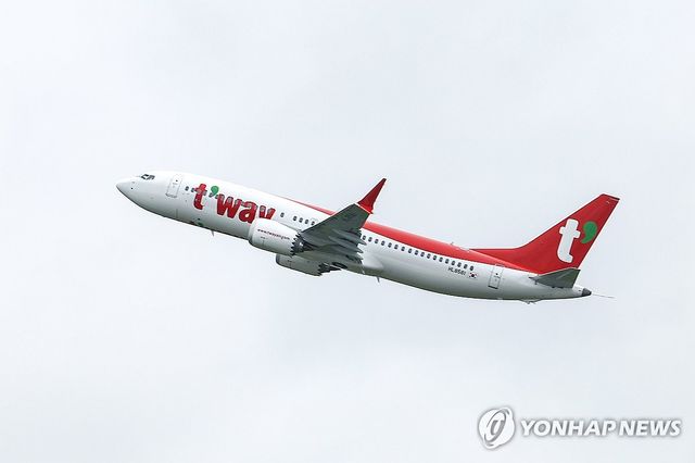 이륙하는 티웨이항공