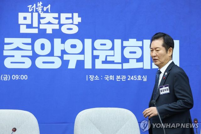 중앙위 회의 입장하는 정청래 대표