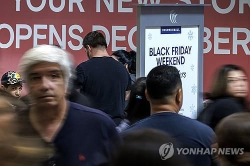 미 플로리다주 마이애미의 한 쇼핑몰