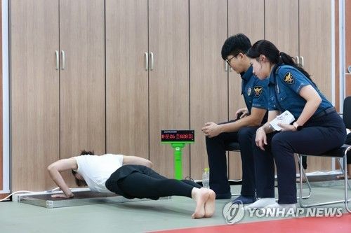 경찰관 채용시험서 체력검정을 받는 응시자 