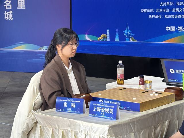 최정 9단이 오청원배에서 4번째 우승에 도전한다.