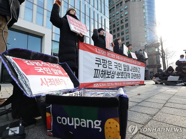 시민단체들 "쿠팡에 최고 수준 제재를"