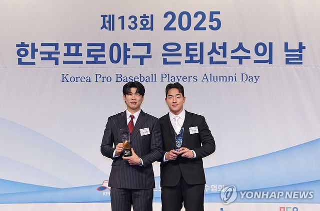 한은회 시상식 수상한 송성문-안현민