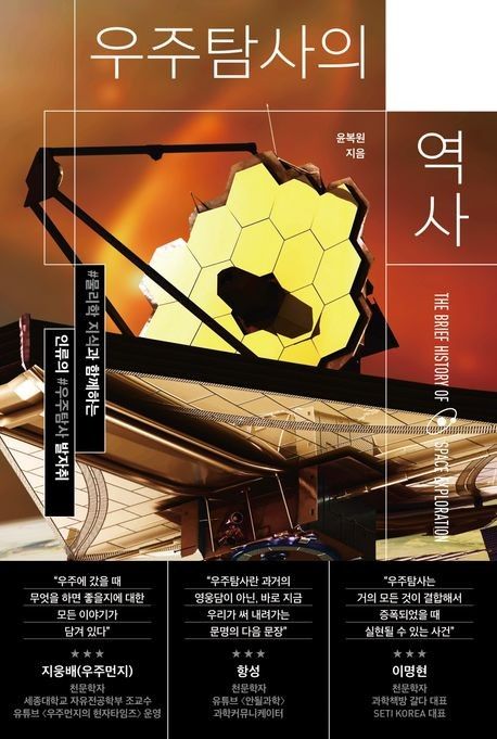 [동아시아 제공. 재판매 및 DB금지]