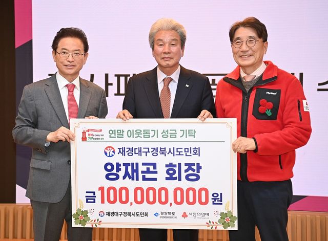 [경북도 제공. 재판매 및 DB 금지]