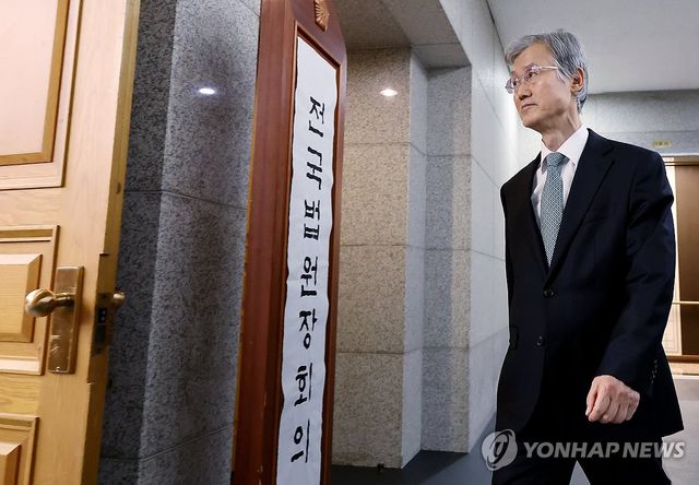 조희대 대법원장, 2025년 정기 전국법원장회의 참석