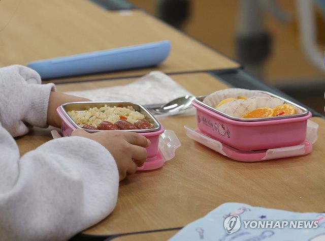 '오늘은 급식 없는 날'