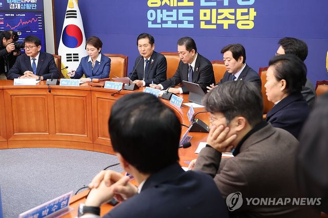 더불어민주당 최고위원회의