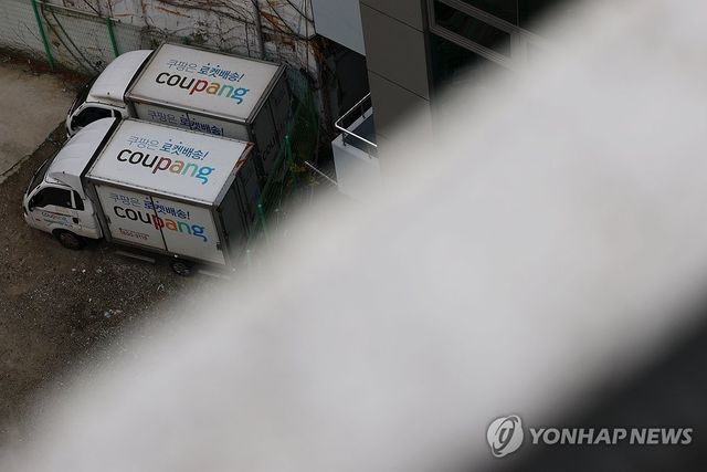 쿠팡, 개인정보 노출계정 3천370만개 확인