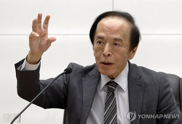 우에다 가즈오 일본은행(BOJ) 총재. [EPA=연합뉴스]