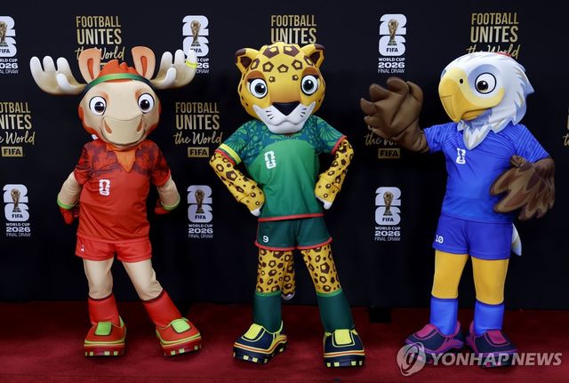 2026 북중미 월드컵 마스코트