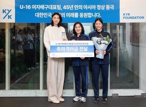 U-16 여자대표팀에 우승 축하 격려금 전달하는 김연경 이사장. 맨 오른쪽이 손서연.