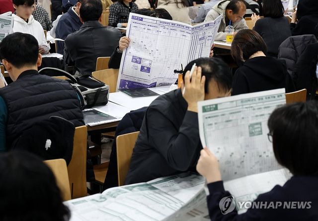 수능 가채점 설명회