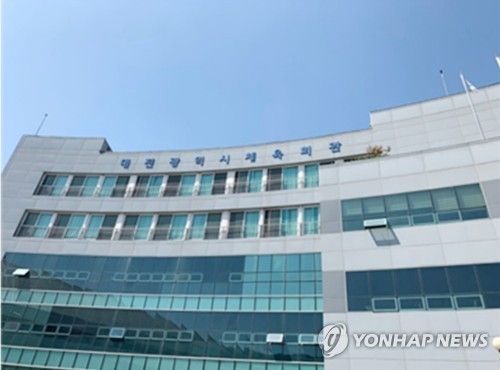 대전시체육회관 전경 