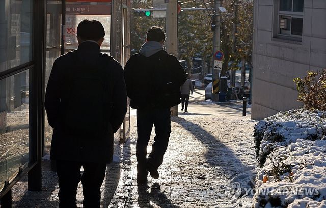 빙판길 미끄럽네